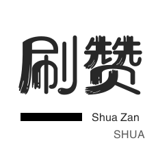 全网业务自助下单商城